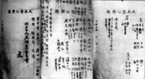 第一次國共合作（國民黨第一次全國代表大會召開）（歷史上的今天。中國）