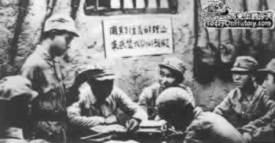 毛澤東作《整頓黨的作風》的報告