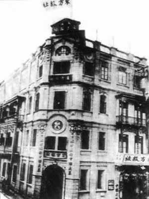 左聯五位作家被捕（歷史上今天lssjt.com）