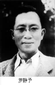 中國電影技術家羅靜予逝世（轉自：歷史上的今天。中國）
