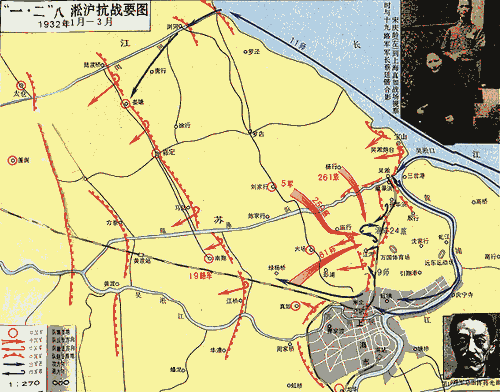 上海“一·二八”事變爆發
