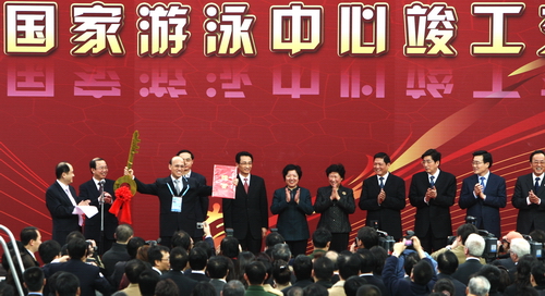被稱為“水立方”的國家游泳中心竣工