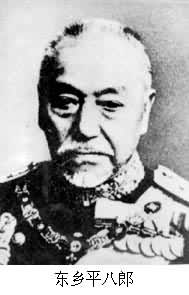 早期侵華戰犯日本元帥、海軍大將東鄉平八郎出生（歷史上的今天。中國）