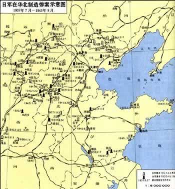 日軍制造潘家峪慘案，死難者1200余人（轉自：歷史上的今天。com）