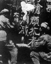中央人民政府發(fā)布沒收資本家等財(cái)產(chǎn)的指示