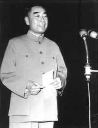 周恩來提出四個現代化