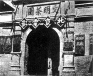 電影在京城大受歡迎（轉自：歷史上的今天。com）