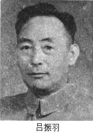 中國歷史學(xué)家呂振羽誕辰