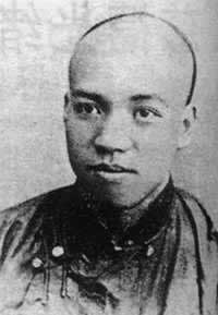 梁啟超創辦《新民叢報》
