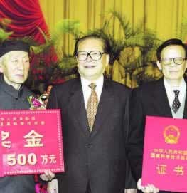 王選、黃昆獲國家最高科學技術獎