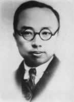 民族音樂家劉天華誕辰