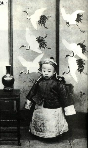清朝末代皇帝愛新覺羅·溥儀出生