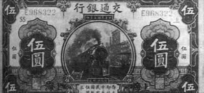 北京政府統(tǒng)一幣制（歷史上的今天.中國）