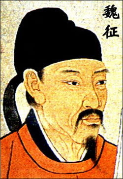 魏征進言：“兼聽則明，偏聽則暗”