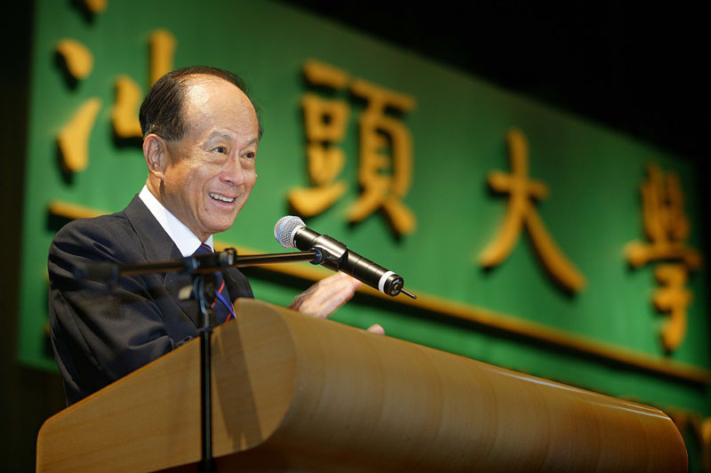 香港著名人士李嘉誠捐資創(chuàng)辦的汕頭大學舉行落成典禮（歷史上今天lssjt.com）