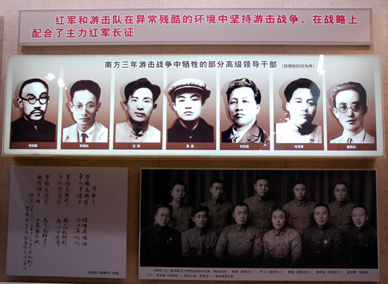 三年南方游擊戰
