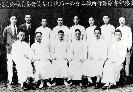 商務(wù)印書館在上海成立