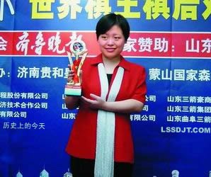 謝軍戰勝南斯拉夫選手，獲得挑戰世界冠軍的資格（歷史上今天lssjt.com）