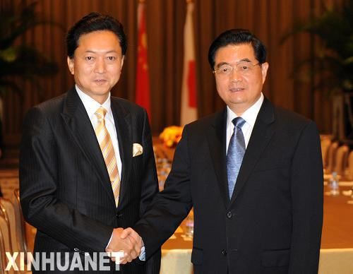 日本首相鳩山由紀夫出生