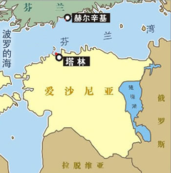 愛沙尼亞宣布從俄羅斯獨立（轉自：歷史上的今天。中國）