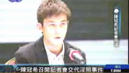“艷照門”事件陳冠希聲明“退出香港娛樂圈”（歷史上的今天.中國）