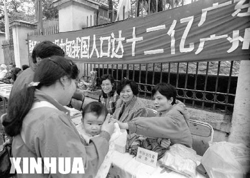 中國(guó)大陸人口達(dá)到12億（臺(tái)港澳除外）