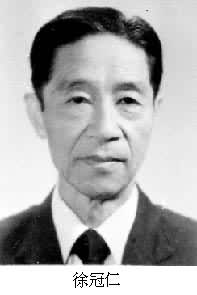中國(guó)核農(nóng)學(xué)的創(chuàng)始人徐冠仁逝世（歷史今天lsjt.org）