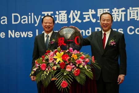 中國第一份中英文雙語“手機報-China Daily”正式開通（歷史上今天lssjt.cn）
