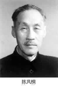 新中國農(nóng)業(yè)科學(xué)技術(shù)事業(yè)的開拓者陳鳳桐出生