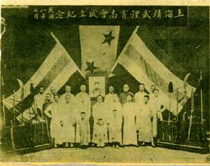 精武體育會在上海成立（歷史上今天lssjt.com）