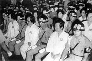 金大中當選韓國總統