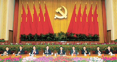 中國共產黨第十六屆中央委員會第二次全體會議結束