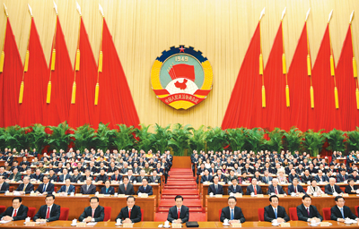 全國政協(xié)十一屆一次會(huì)議在北京舉行