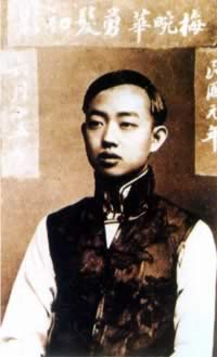 梅蘭芳首演京劇《木蘭從軍》
