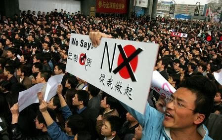 上海發起抵制日貨運動
