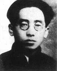 中共領導人高君宇去世（轉自：歷史上的今天。中國）