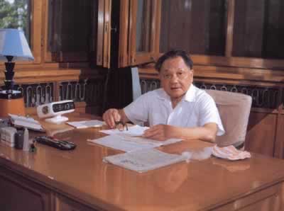 鄧小平提出評價建國以來歷史問題的指導思想(轉自：歷史上的今天。中國)