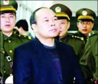 胡長清在南昌被執行死刑（歷史上的今天.中國）