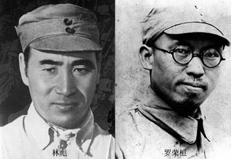 林彪指揮冬季攻勢，殲蔣軍十五萬(歷史今天lsjt.org)