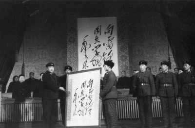 毛澤東題詞“向雷鋒同志學習”