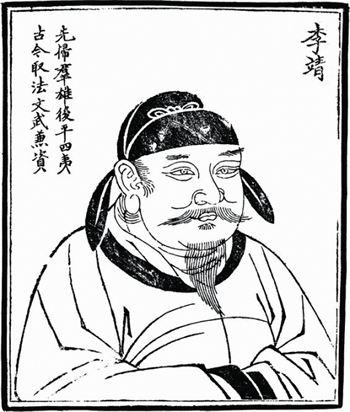 中國唐朝大將李靖大敗突厥兵