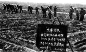 邢臺地區(qū)地震 周恩來親赴災(zāi)區(qū)慰問（轉(zhuǎn)自：歷史上的今天。com）