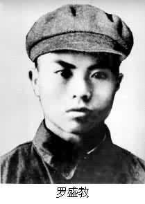 志愿軍追記羅盛教特等功，授予“一級愛民模范”稱號