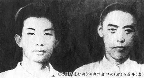 《義勇軍進行曲》詞作者田漢誕生(歷史上今天lssjt.cn)