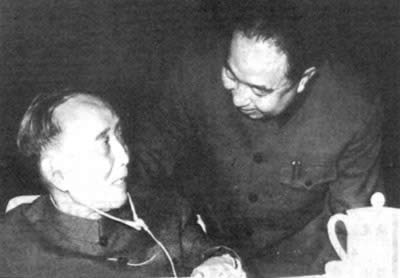 全國科學大會上鄧小平提出“科學技術是生產力”