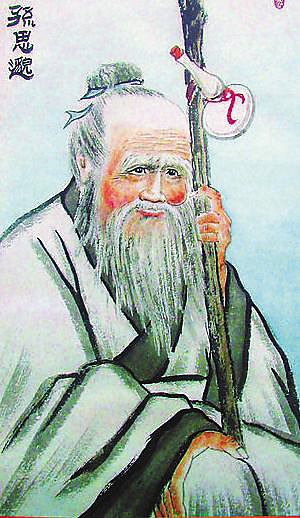 唐代著名藥王孫思邈去世