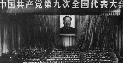 中共九大在京召開
