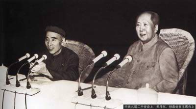 中共九大在京召開
