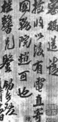 刺殺宋教仁兇手被抓獲