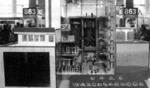 國家提出高技術研究發展計劃